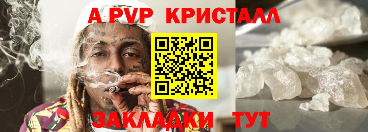 A PVP СК КРИС Ялуторовск