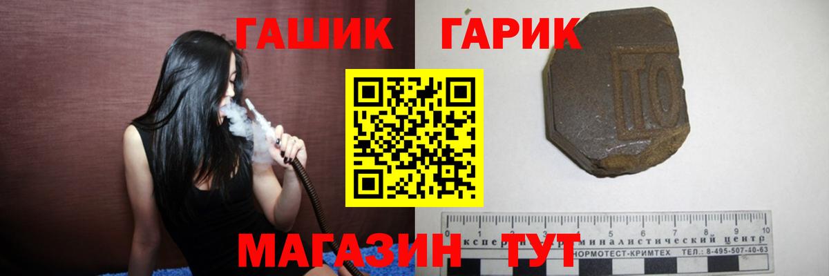 ГАШИШ ice o lator  ГАШИШ Premium  Вход с VPN  Ялуторовск 