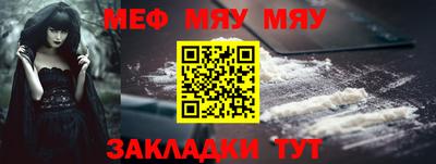 бутик Можайск