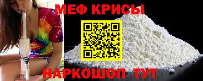 метамфетамин Малоярославец