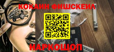 метамфетамин Малоярославец