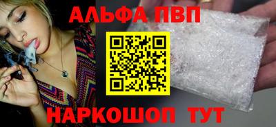 мефедрон Малгобек