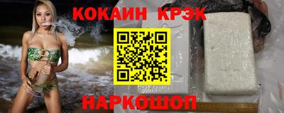 метамфетамин Малоярославец