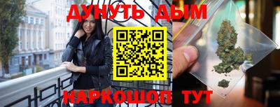 метамфетамин Малоярославец