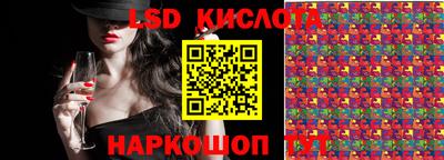 метамфетамин Малоярославец