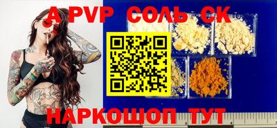 бутик Можайск
