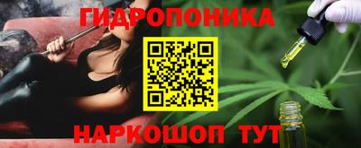 метамфетамин Малоярославец