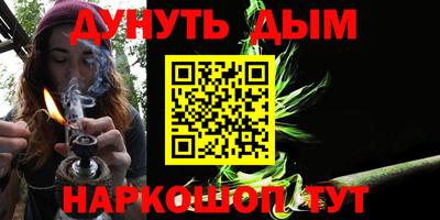 мефедрон Малгобек