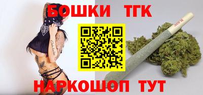 мефедрон Малгобек