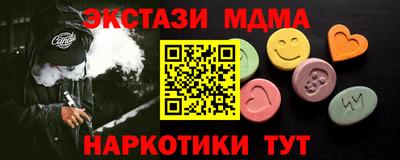 мефедрон Малгобек