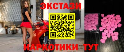 мефедрон Малгобек