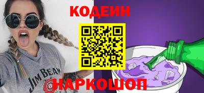 метамфетамин Малоярославец