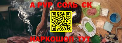 a pvp Мариинск