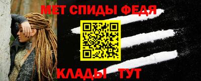 мефедрон Малгобек