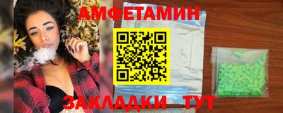 метамфетамин Малоярославец