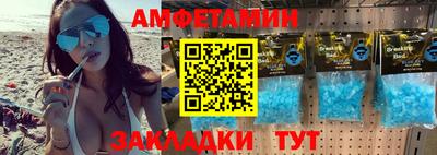 мефедрон Малгобек