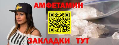 метамфетамин Малоярославец