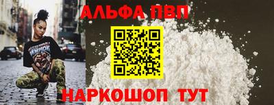 a pvp Мариинск