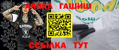 мефедрон Малгобек