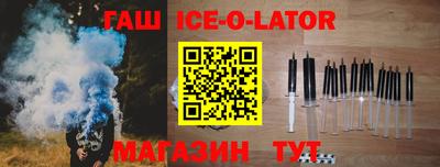 мефедрон Малгобек