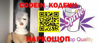 мефедрон Малгобек