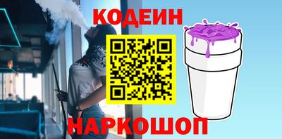 метамфетамин Малоярославец