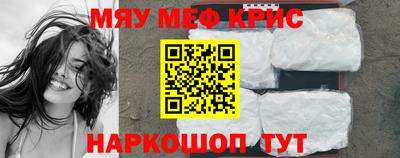 метамфетамин Малоярославец