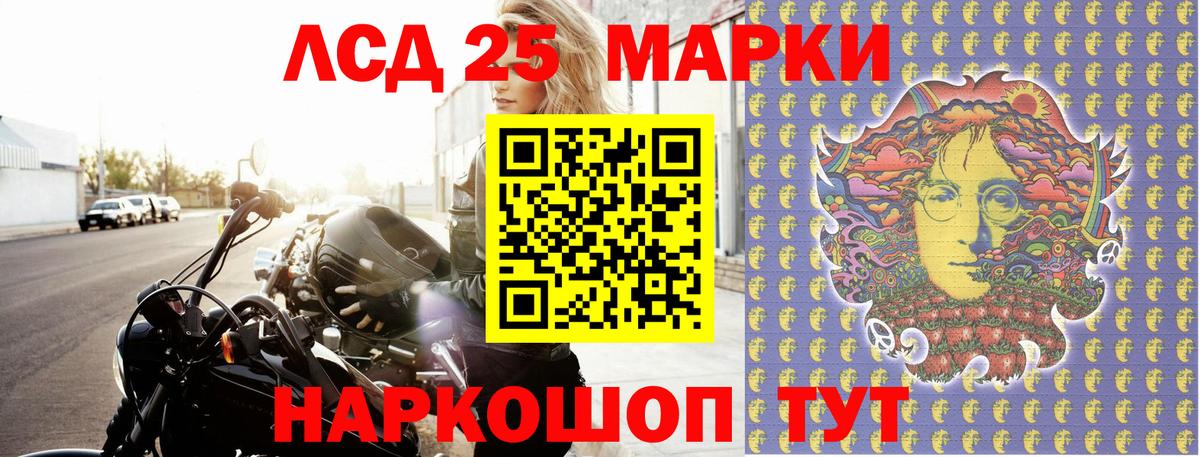 Ялуторовск  Наркотические марки  Вход с VPN  Наркотические марки 1,8мг  Наркотические марки 1,8мг 