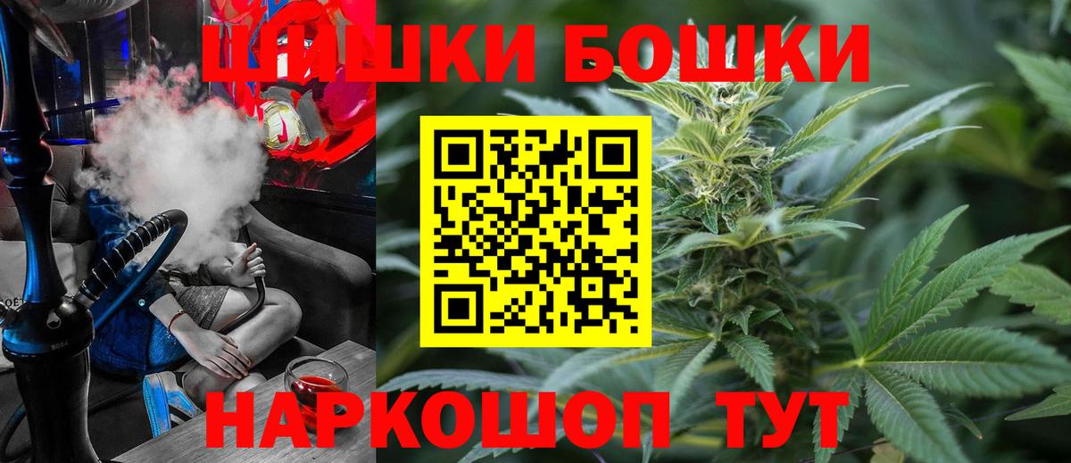 Ялуторовск  Канабис Ganja  Бошки Шишки OG Kush  Вход с VPN  Бошки марихуана сатива 