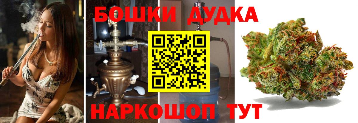Канабис тримм Ялуторовск