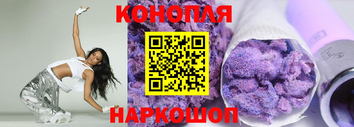 Меф кристаллы  Марихуана  Ялуторовск  Кокаин  ГАШ  Вход с VPN  Купить наркотики 
